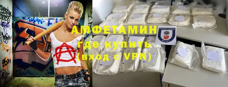 маркетплейс как зайти  Короча  Amphetamine VHQ  хочу наркоту 