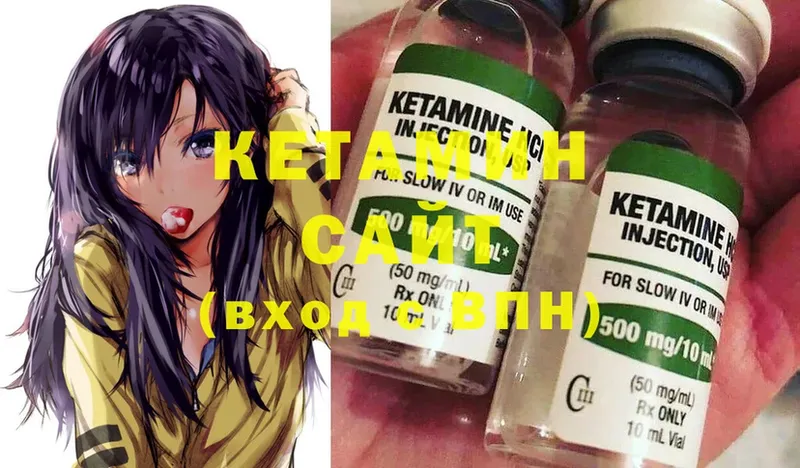 купить  цена  Короча  КЕТАМИН ketamine 