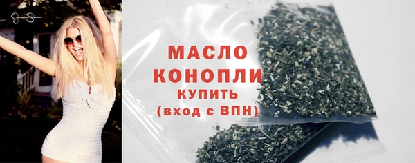 mdma Вязьма