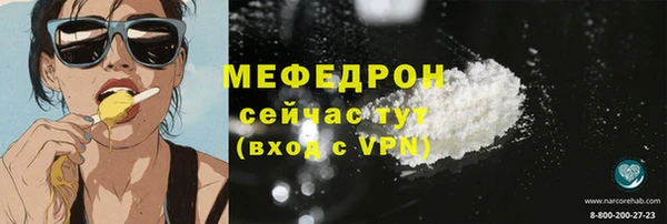 mdma Вязьма