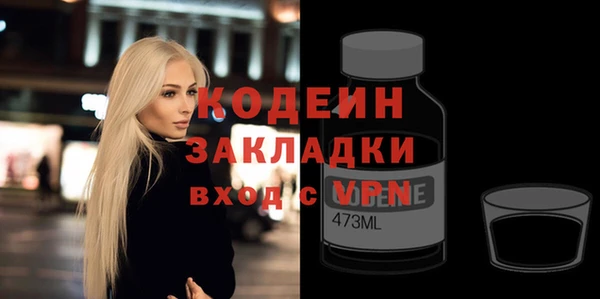 mdma Вязьма