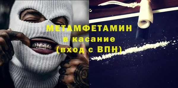 mdma Вязьма