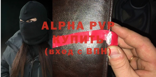 амфетамин Вязники