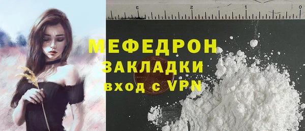 mdma Вязьма