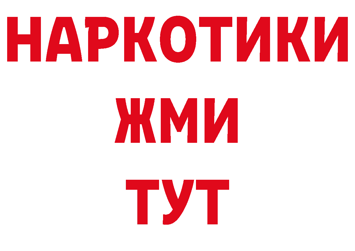 ГАШИШ 40% ТГК зеркало дарк нет гидра Короча