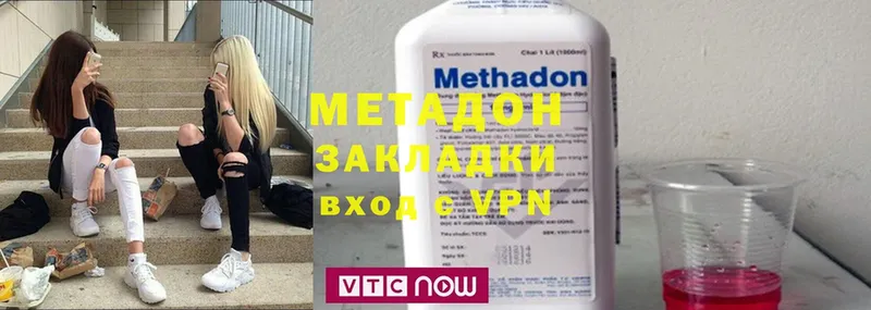 hydra онион  где можно купить наркотик  Короча  МЕТАДОН methadone 